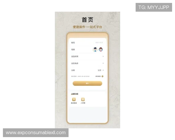 PA电子官网登录入口官方平台最新登录指南帮助玩家顺利进入游戏体验全新内容
